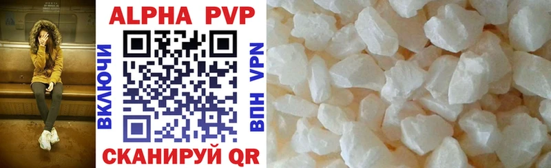 APVP крисы CK магазин наркотиков Дегтярск