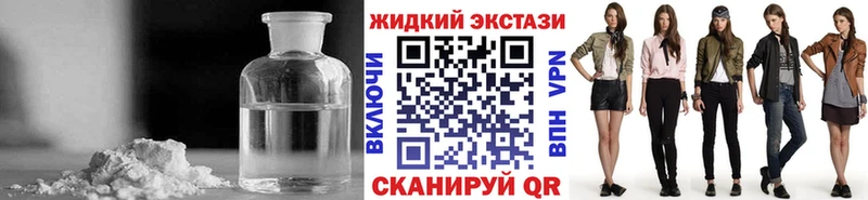 наркошоп  Дегтярск  БУТИРАТ GHB 