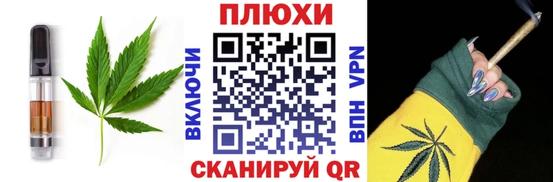 Canna-Cookies конопля  mega ссылка  Дегтярск 