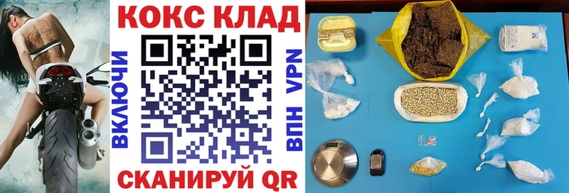 COCAIN Боливия  где можно купить   Дегтярск 