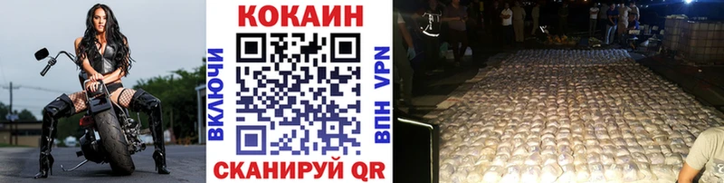 Cocaine Эквадор Дегтярск