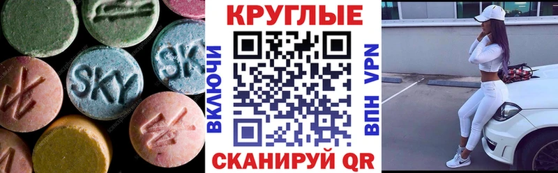 наркота  Дегтярск  Ecstasy диски 
