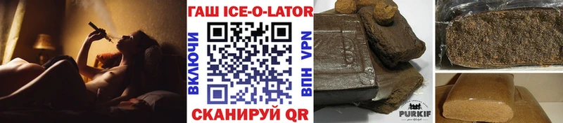 ГАШИШ индика сатива  Дегтярск 