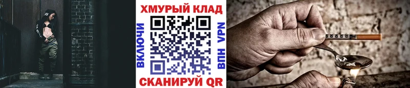 где можно купить   Дегтярск  Героин Heroin 