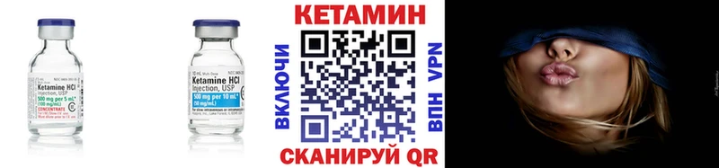 блэк спрут вход  Дегтярск  КЕТАМИН VHQ 