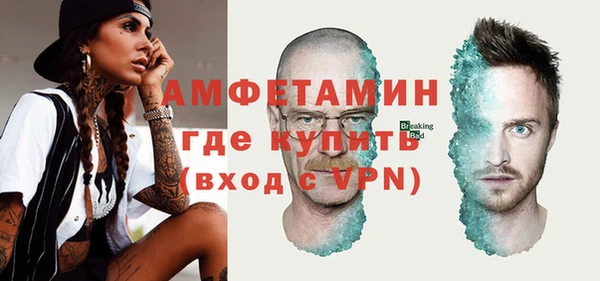 мефедрон мука Алзамай