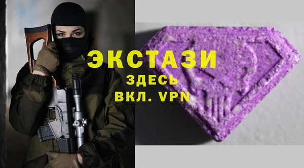 таблы Вязьма