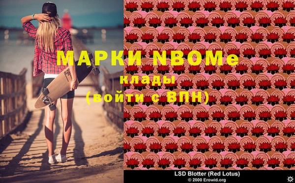 мефедрон мука Алзамай