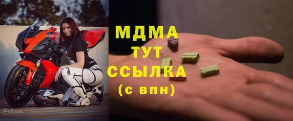 мефедрон мука Алзамай