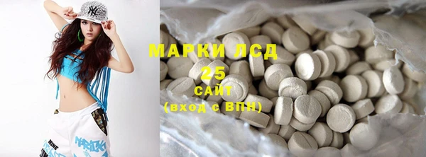 стафф Алексеевка