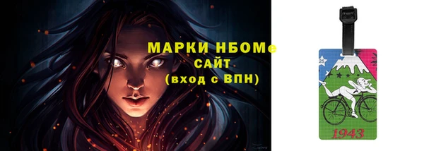 амфетамин Вязники
