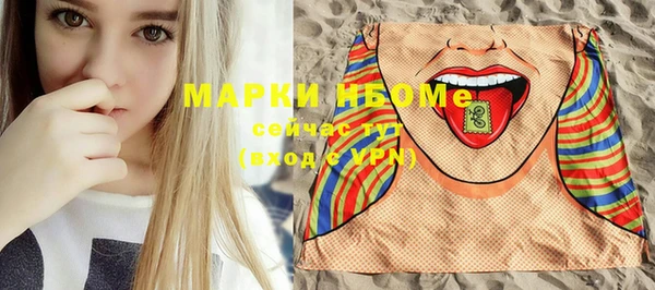 мефедрон мука Алзамай