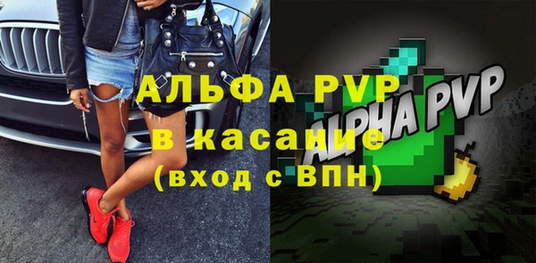 трава Алексин