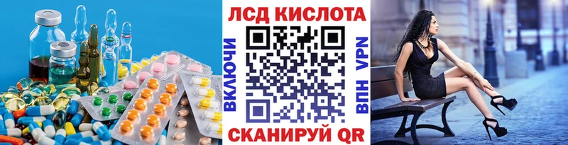 сайты даркнета клад Дегтярск Лсд 25 экстази ecstasy