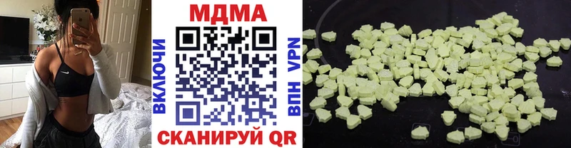 MDMA молли  купить наркотик  Дегтярск 
