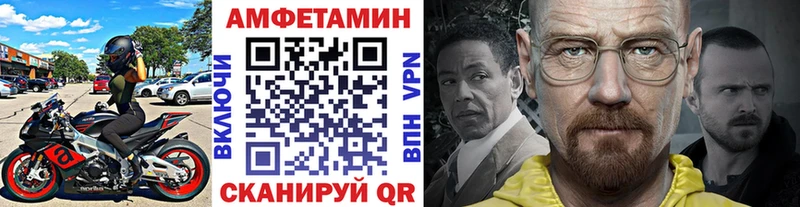 Первитин кристалл  кракен tor  Дегтярск 