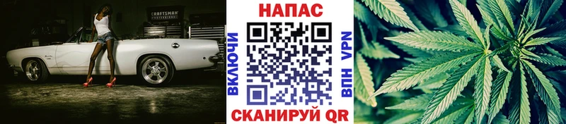 Каннабис тримм Дегтярск